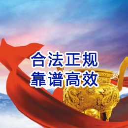 沈丘讨账公司