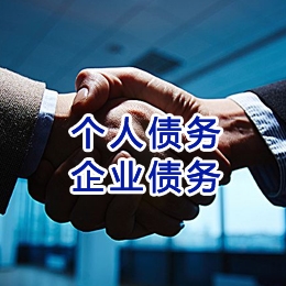 沈丘追债公司